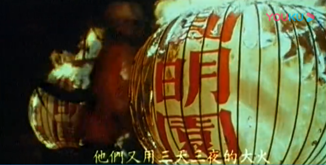 火烧圆明园剧照的剧照