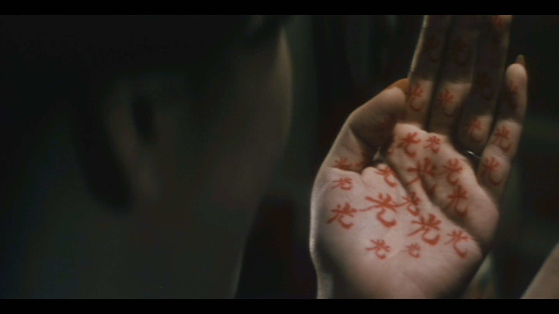 万字剧照的剧照