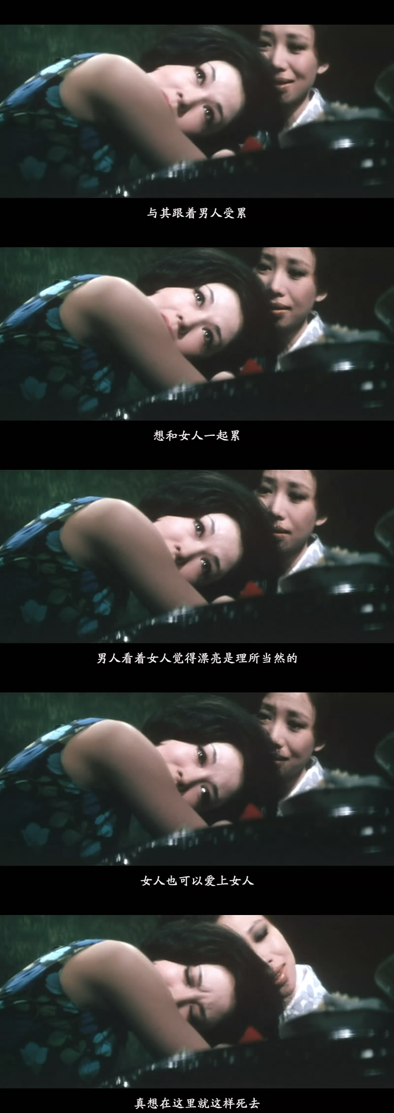 万字剧照的剧照