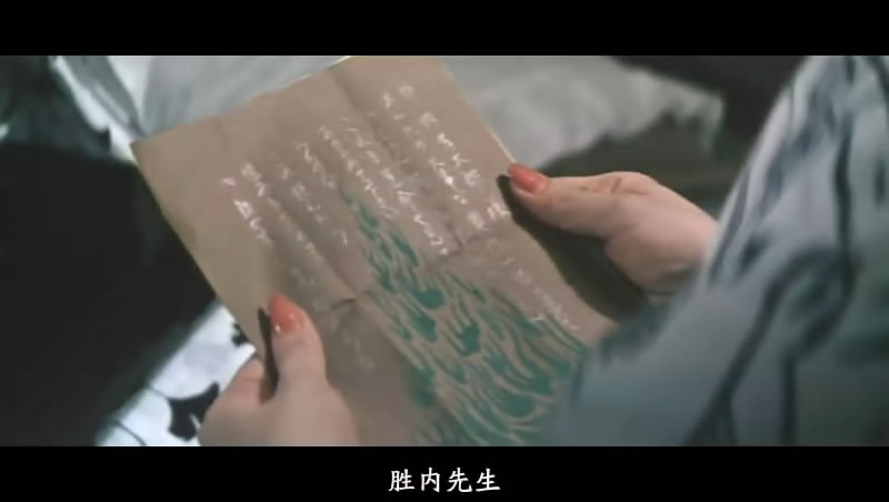 万字剧照的剧照