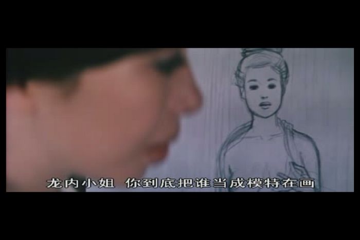 万字剧照的剧照