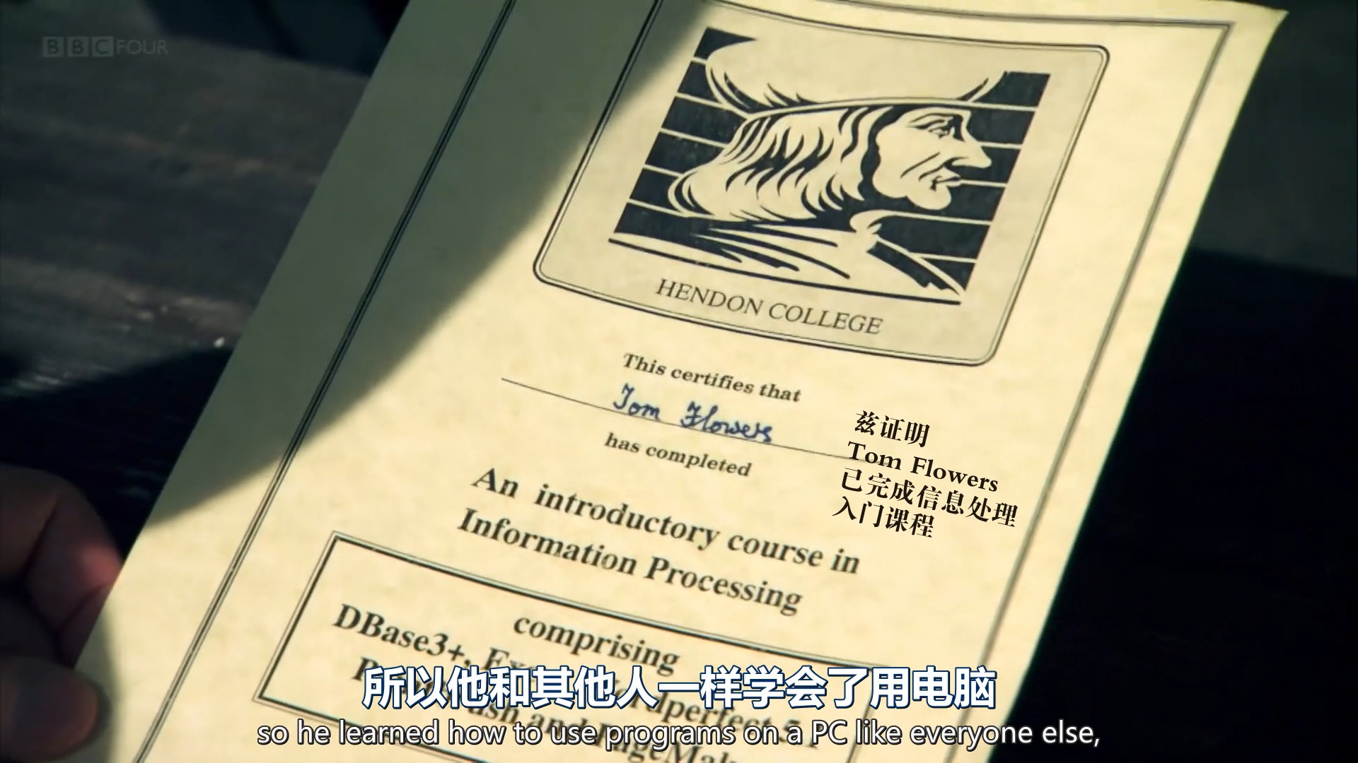 密码破译者：布莱切利庄园的幕后英雄剧照的剧照