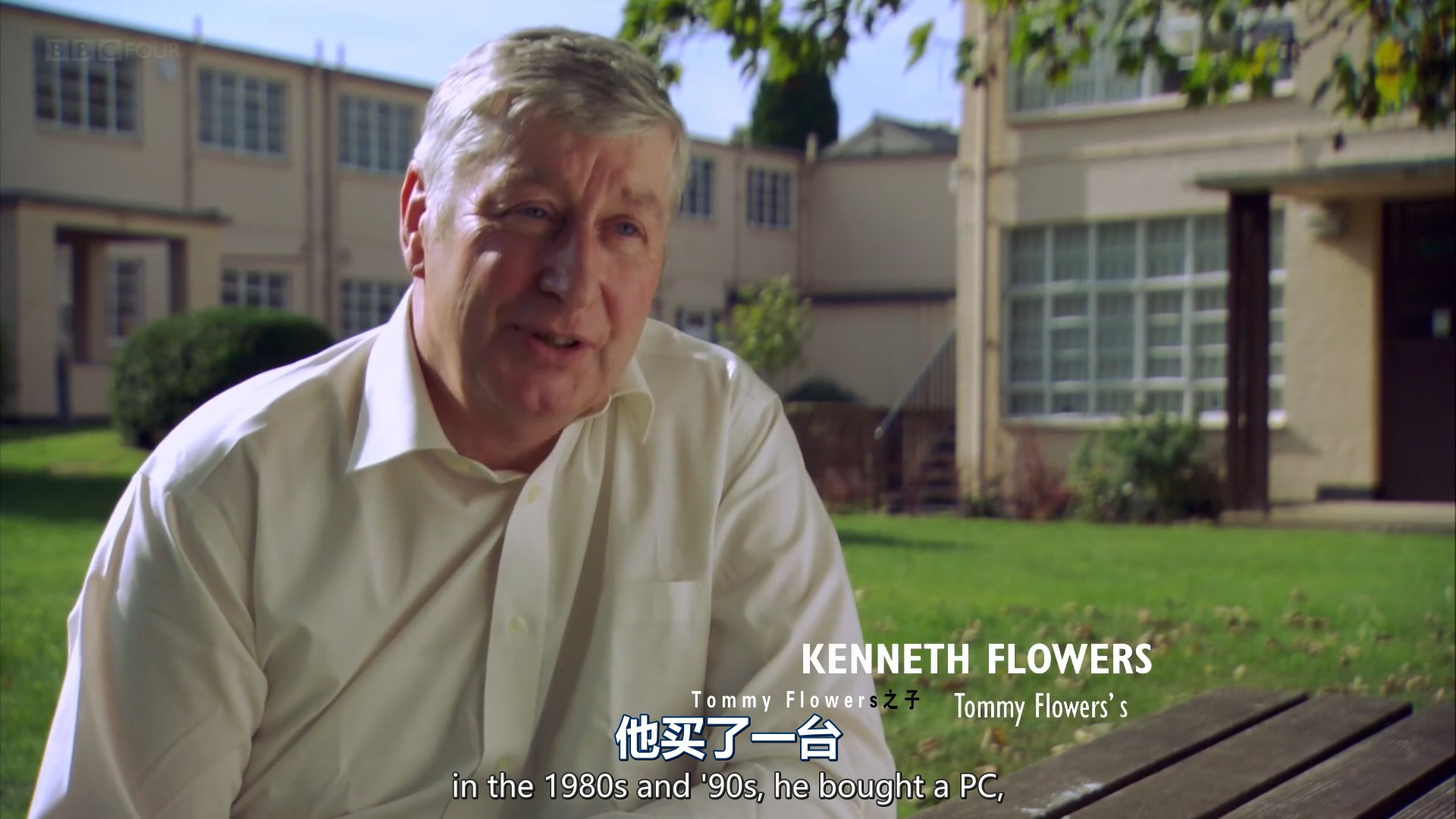 密码破译者：布莱切利庄园的幕后英雄剧照的剧照