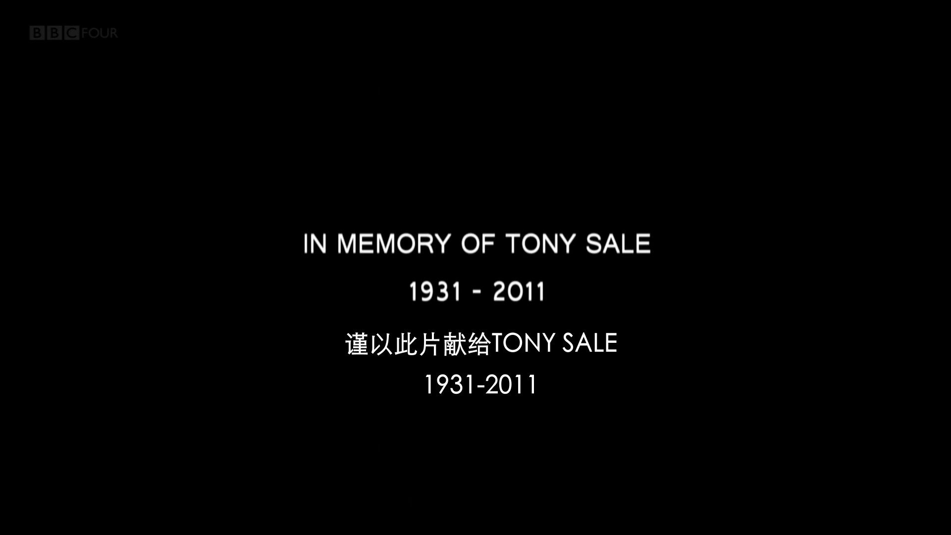 密码破译者：布莱切利庄园的幕后英雄剧照的剧照