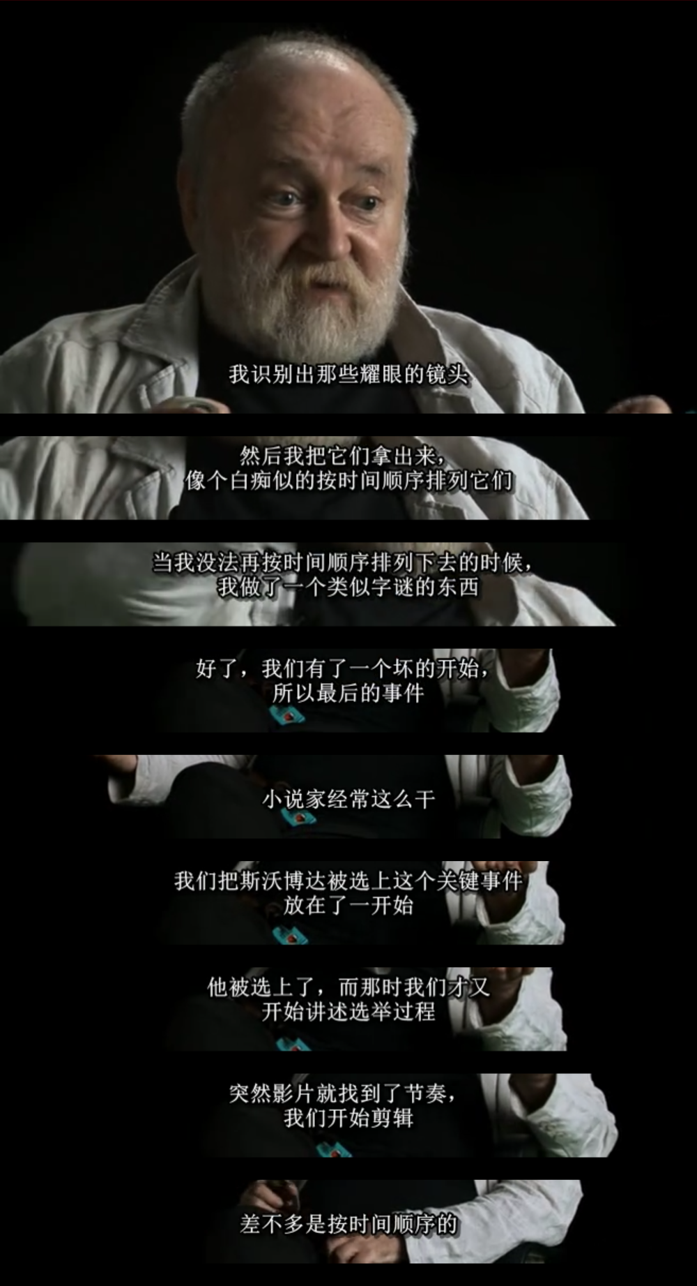 捷克斯洛伐克60年代新浪潮电影二十五面体剧照的剧照