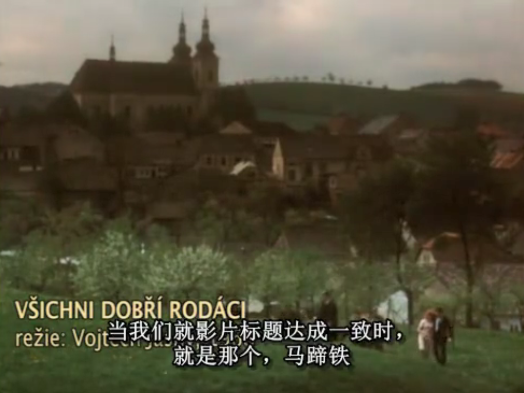 捷克斯洛伐克60年代新浪潮电影二十五面体剧照的剧照