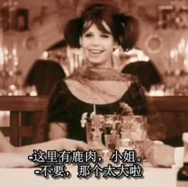 捷克斯洛伐克60年代新浪潮电影二十五面体剧照的剧照