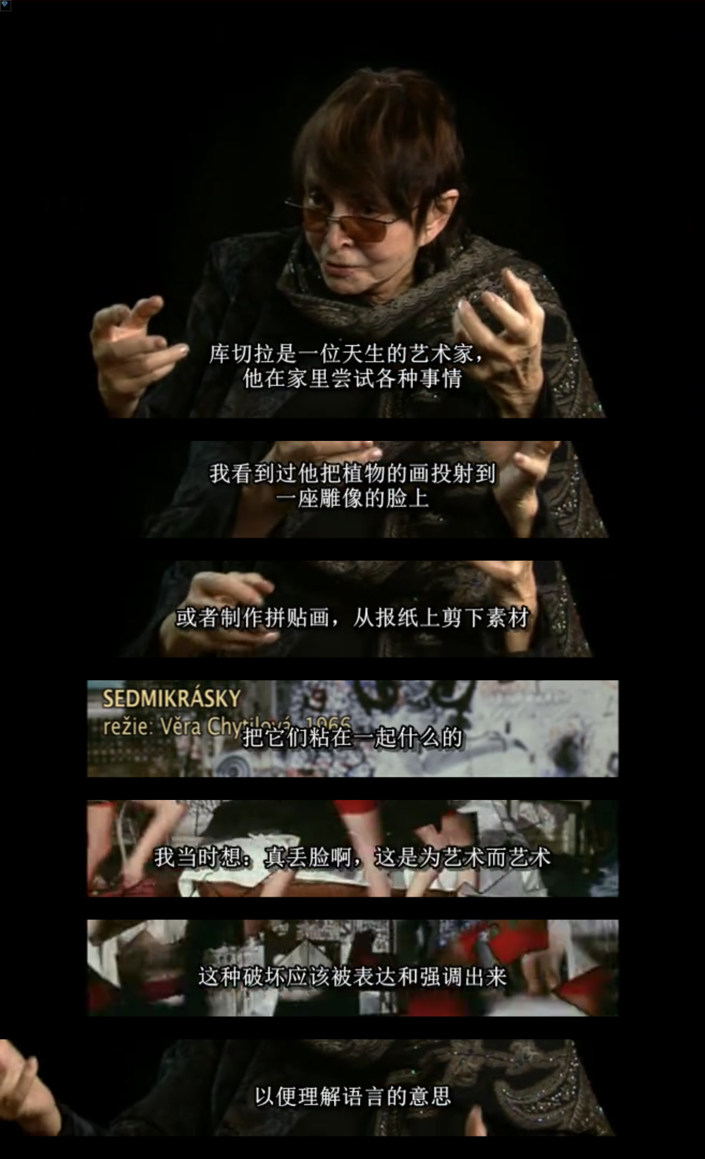 捷克斯洛伐克60年代新浪潮电影二十五面体剧照的剧照