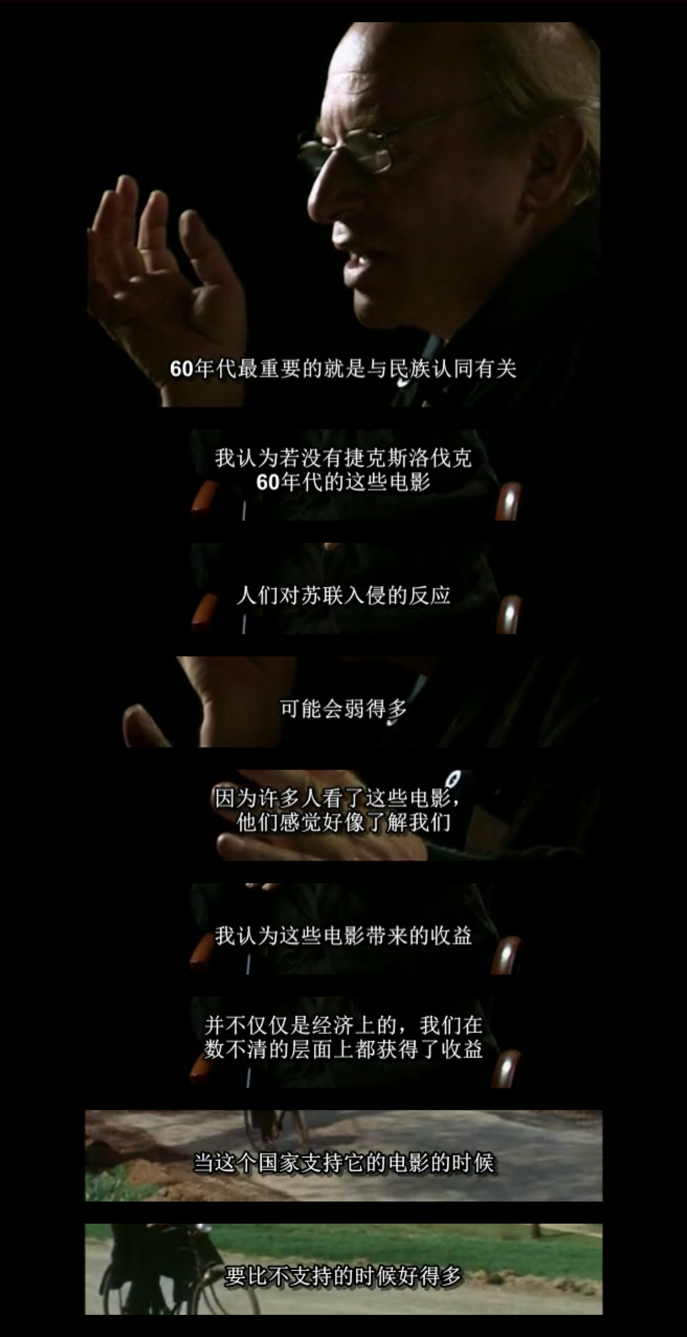 捷克斯洛伐克60年代新浪潮电影二十五面体剧照的剧照