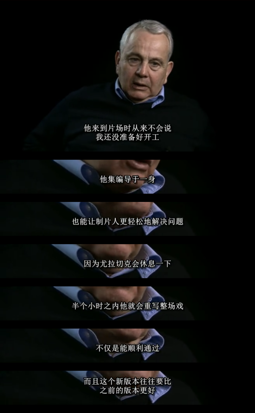 捷克斯洛伐克60年代新浪潮电影二十五面体剧照的剧照