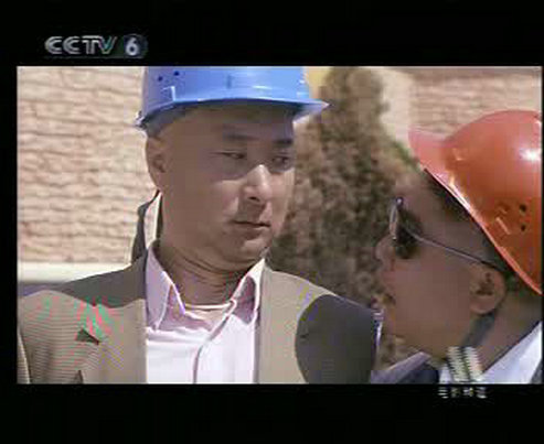 好汉三条半剧照的剧照