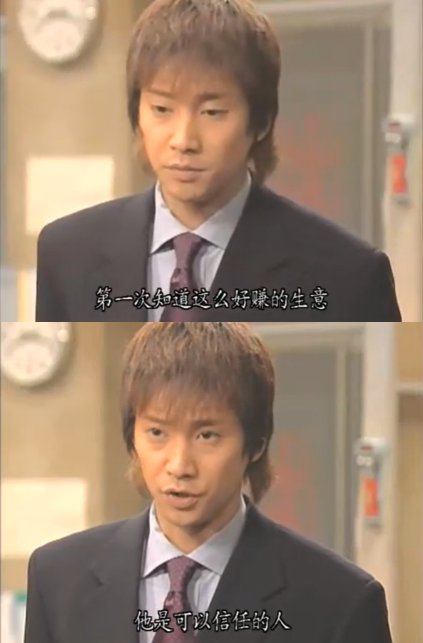 浪花金融道 4剧照的剧照