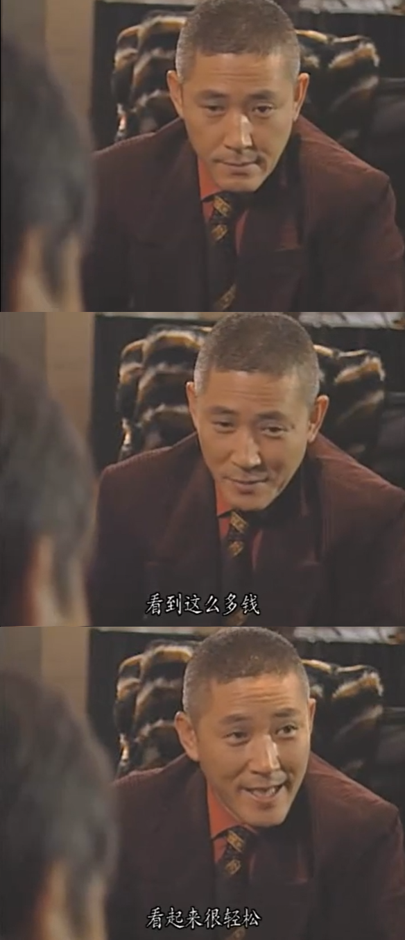 浪花金融道 4剧照的剧照