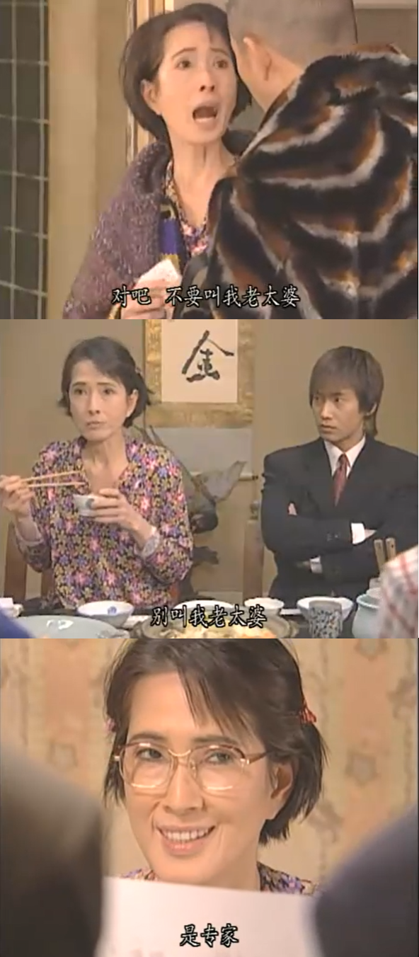 浪花金融道 4剧照的剧照