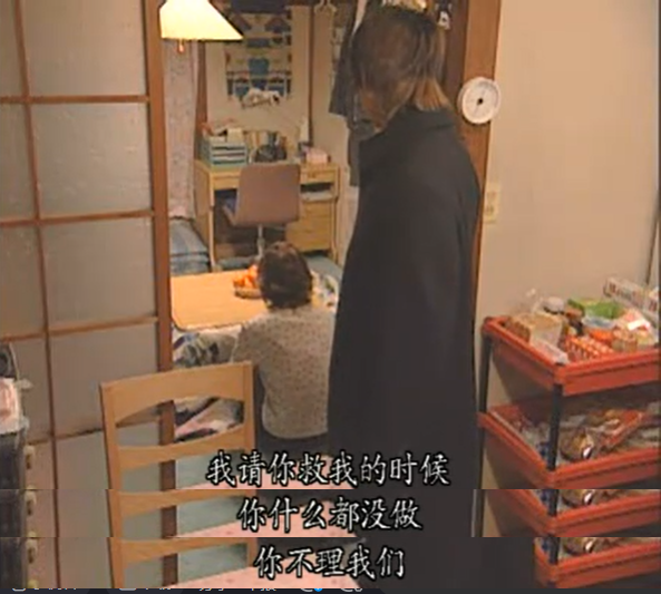 浪花金融道 4剧照的剧照