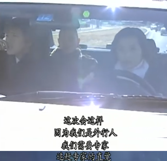 浪花金融道 4剧照的剧照