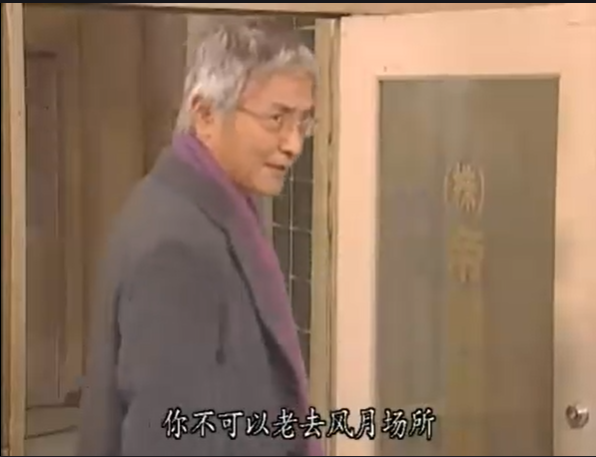 浪花金融道 4剧照的剧照