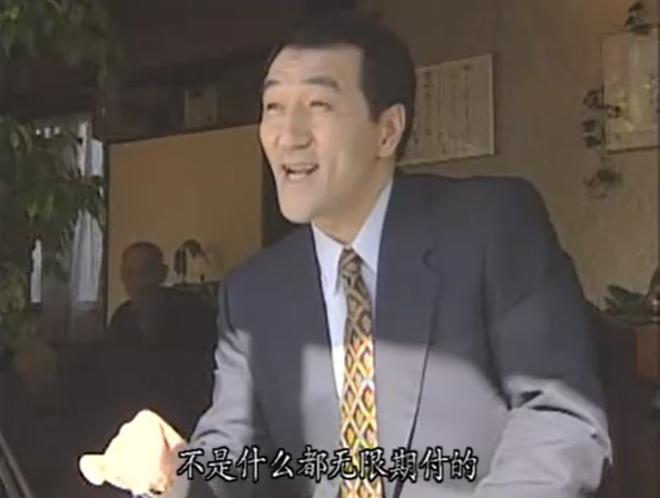 浪花金融道 4剧照的剧照