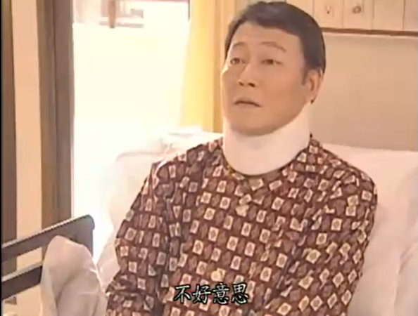 浪花金融道 4剧照的剧照