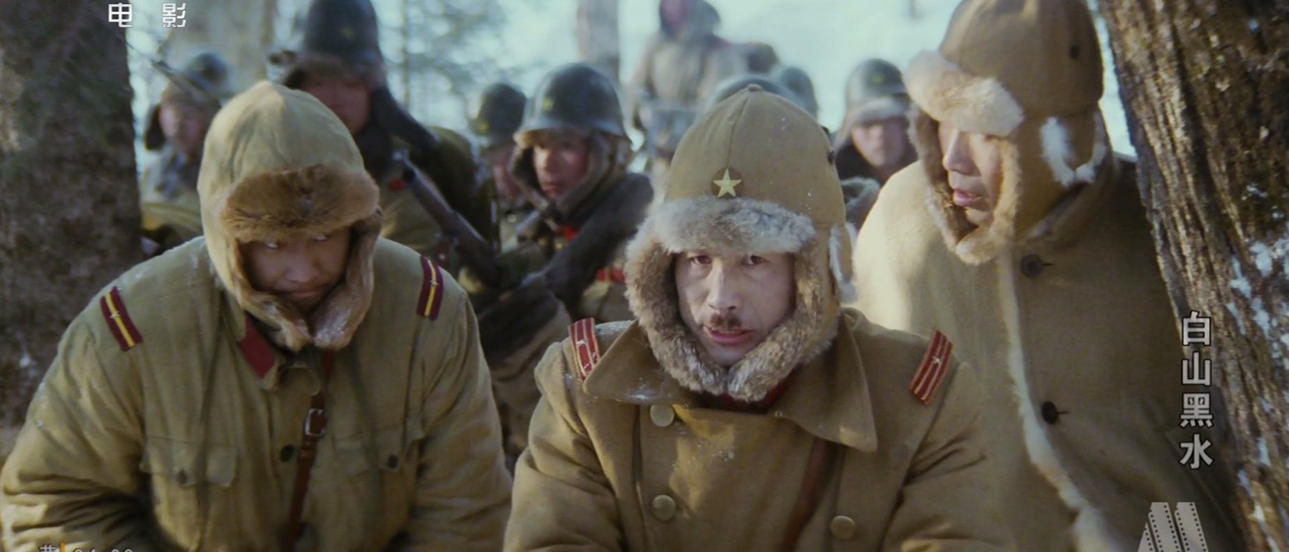 白山黑水剧照的剧照