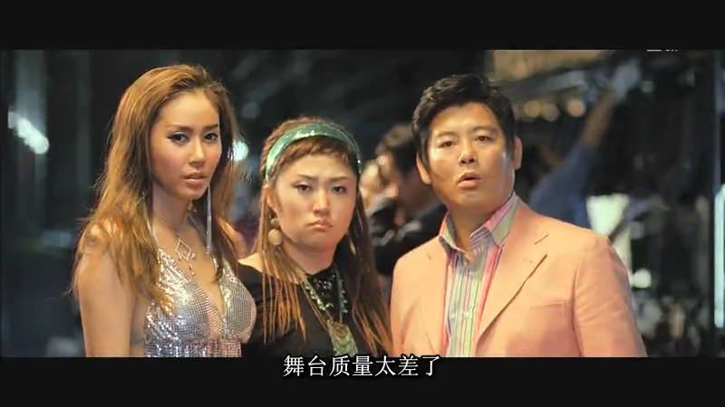 丑女大翻身剧照的剧照