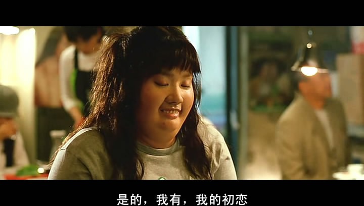 丑女大翻身剧照的剧照