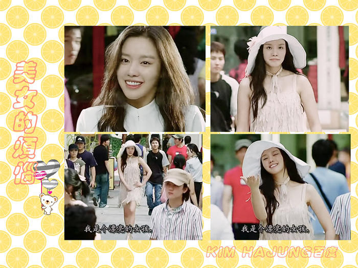 丑女大翻身剧照的剧照