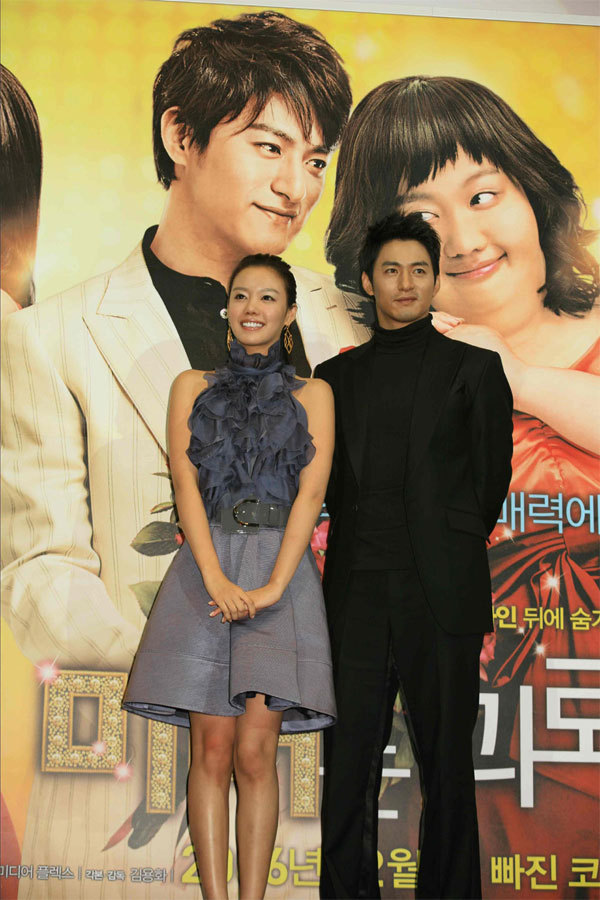 丑女大翻身剧照的剧照