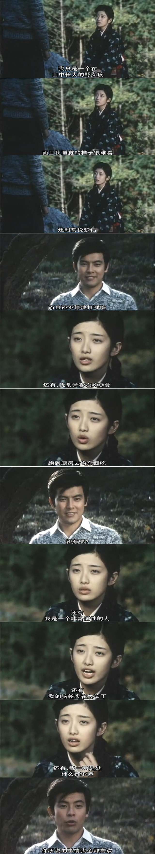 绝唱剧照的剧照