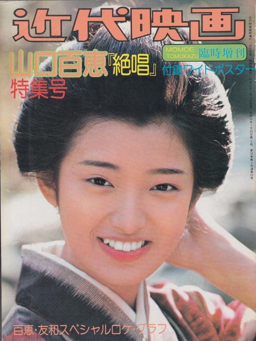 绝唱剧照的剧照