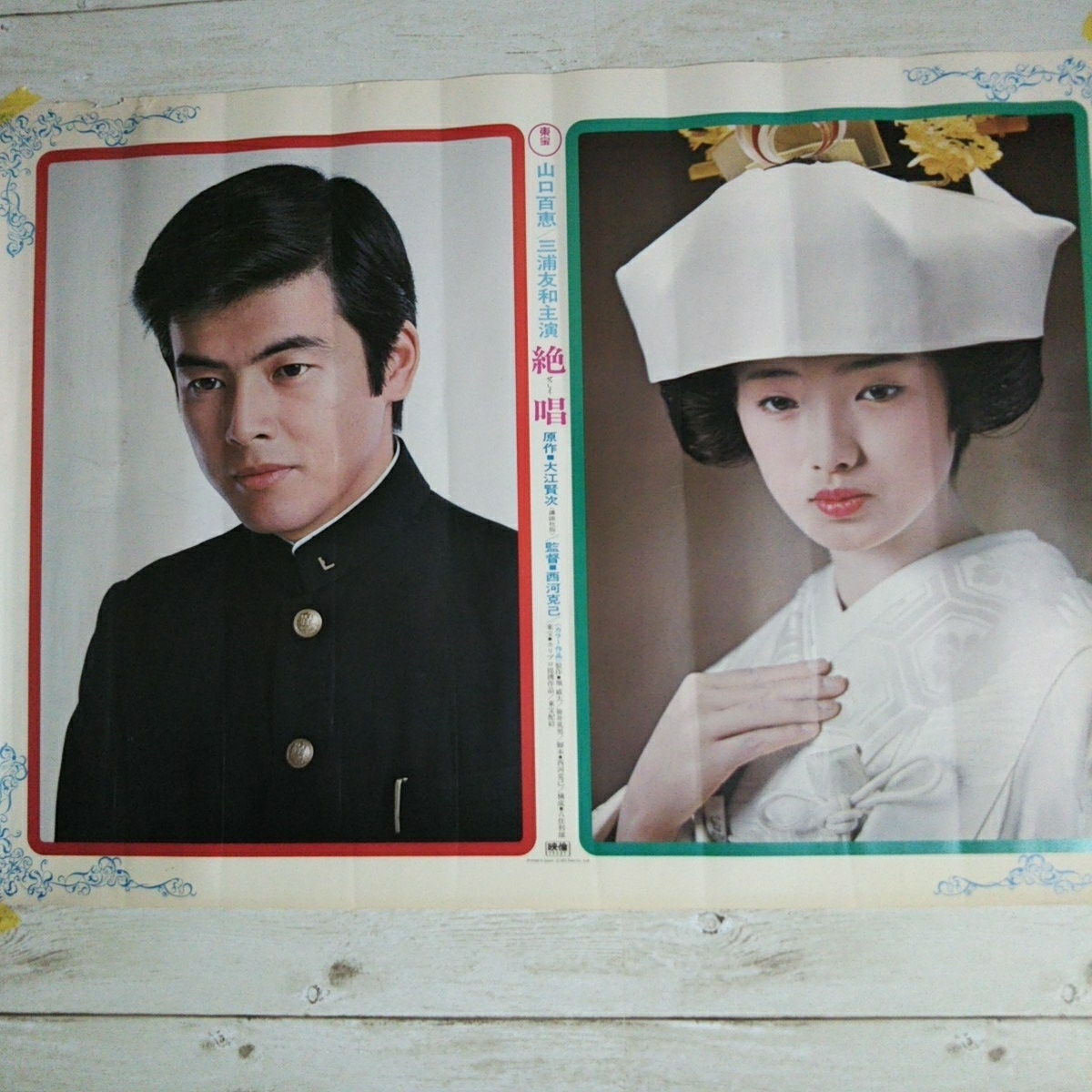 绝唱剧照的剧照