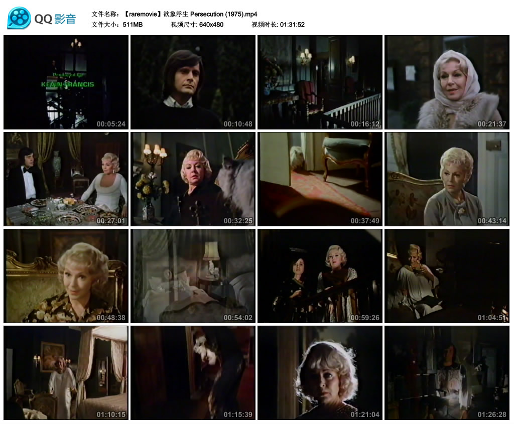 九命凶猫剧照的剧照