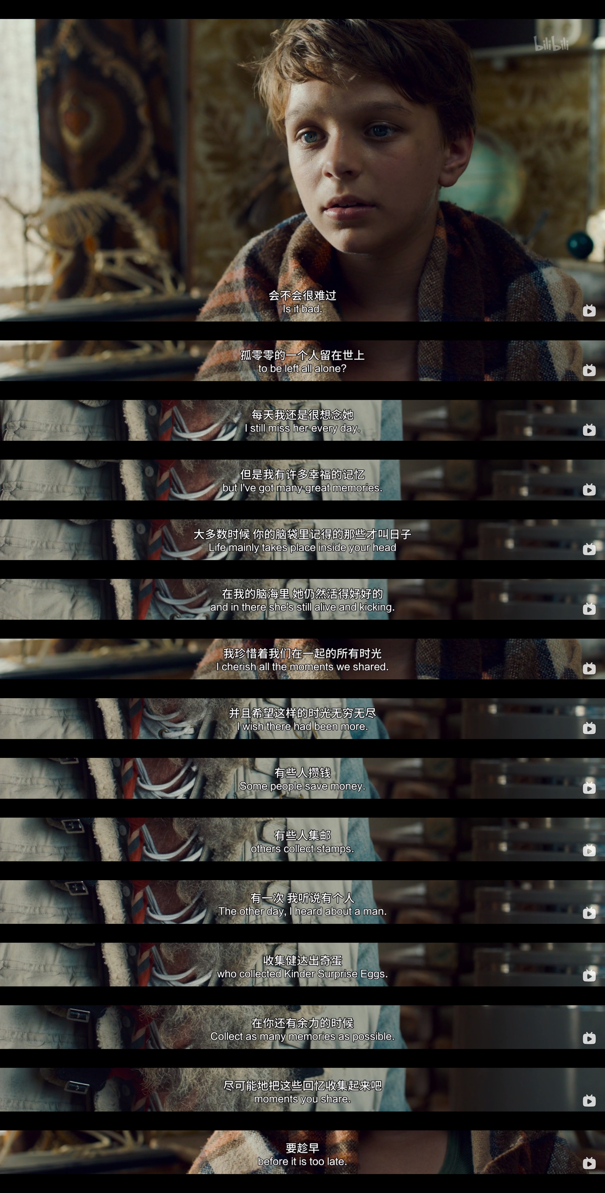 非凡夏日剧照的剧照