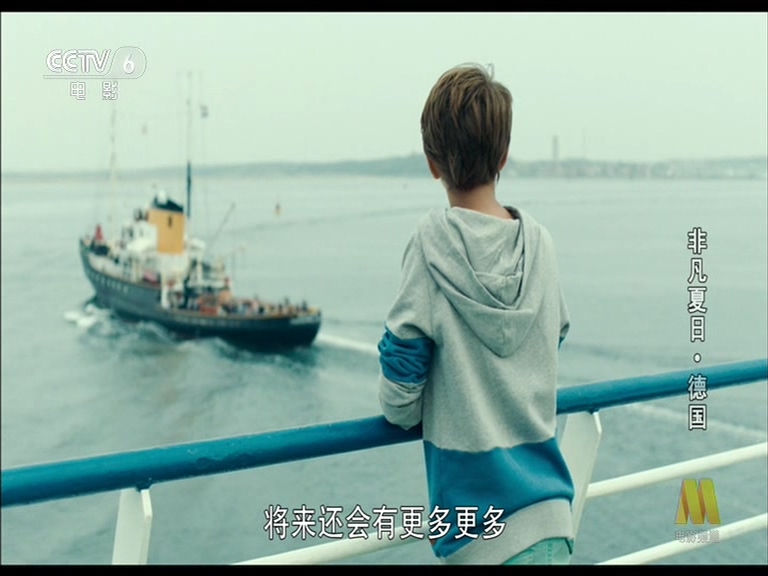 非凡夏日剧照的剧照