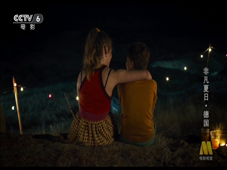 非凡夏日剧照的剧照