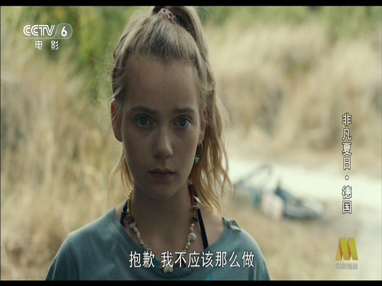 非凡夏日剧照的剧照