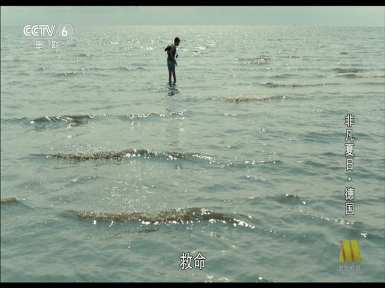 非凡夏日剧照的剧照