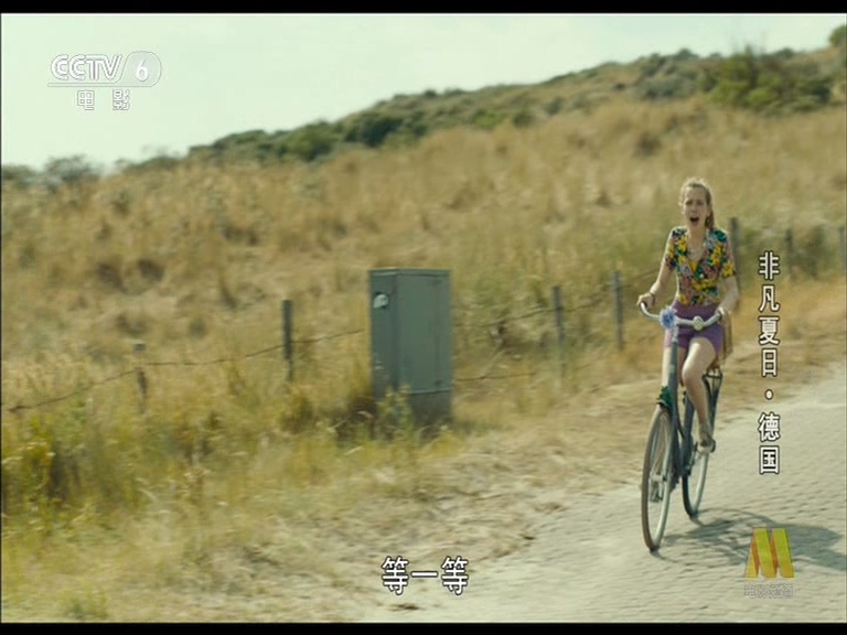 非凡夏日剧照的剧照