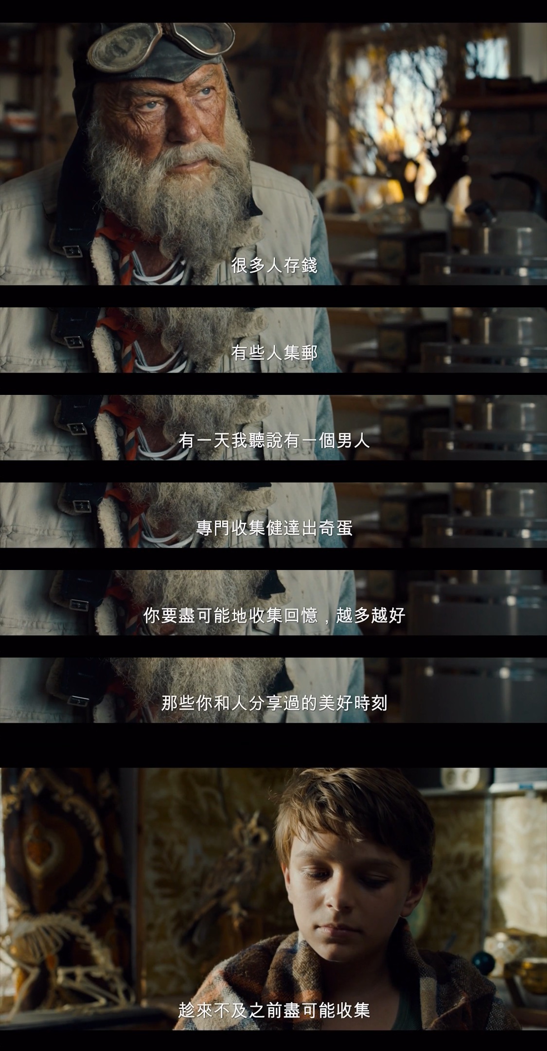 非凡夏日剧照的剧照