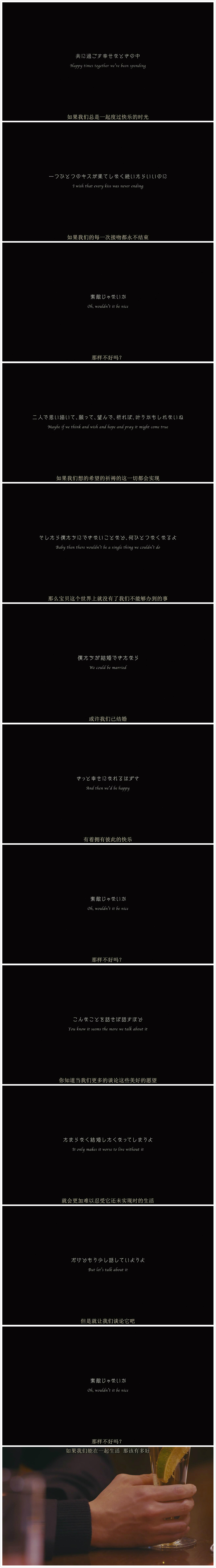 向阳处的她剧照的剧照