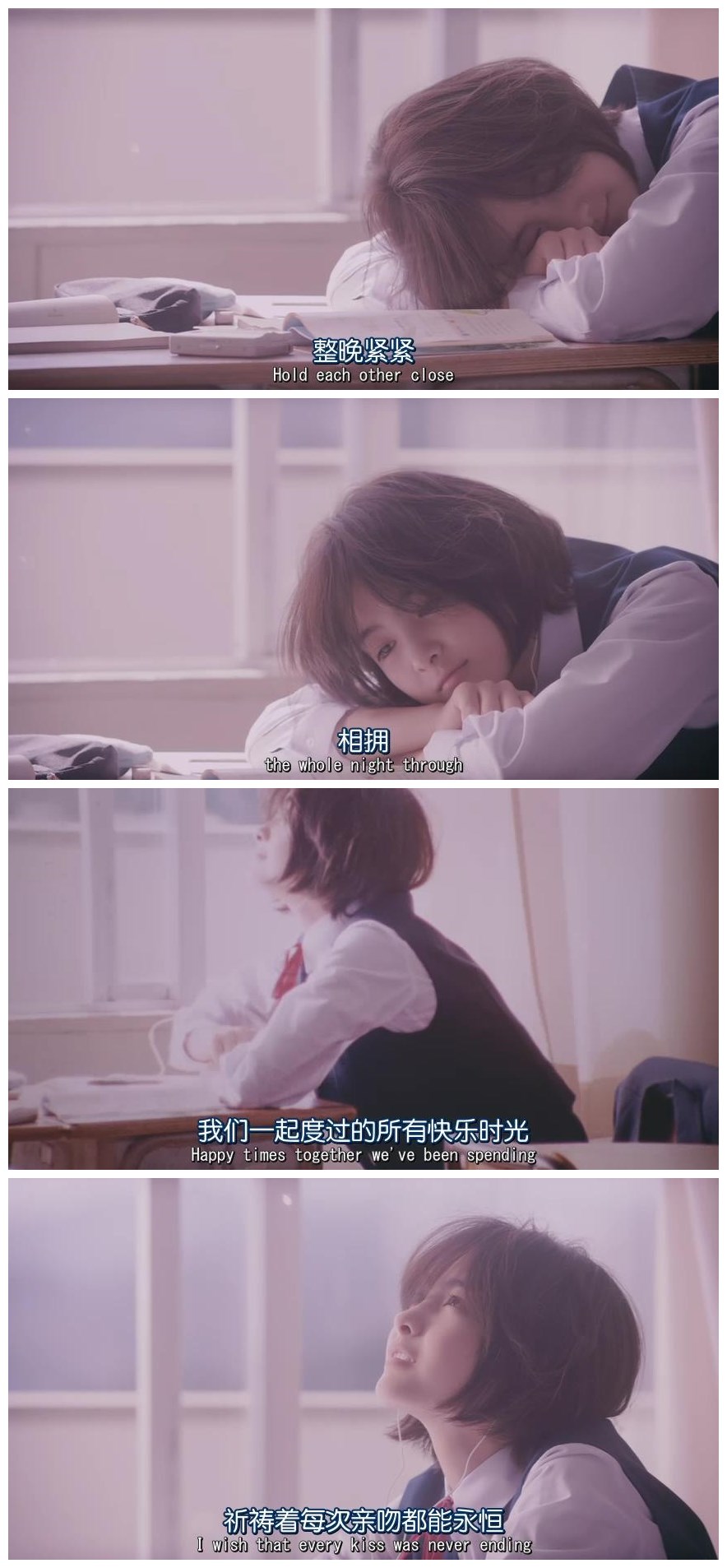 向阳处的她剧照的剧照