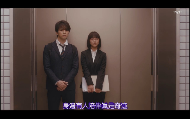 向阳处的她剧照的剧照