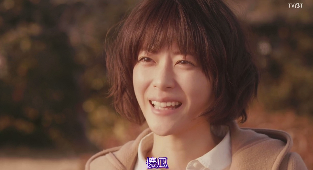 向阳处的她剧照的剧照