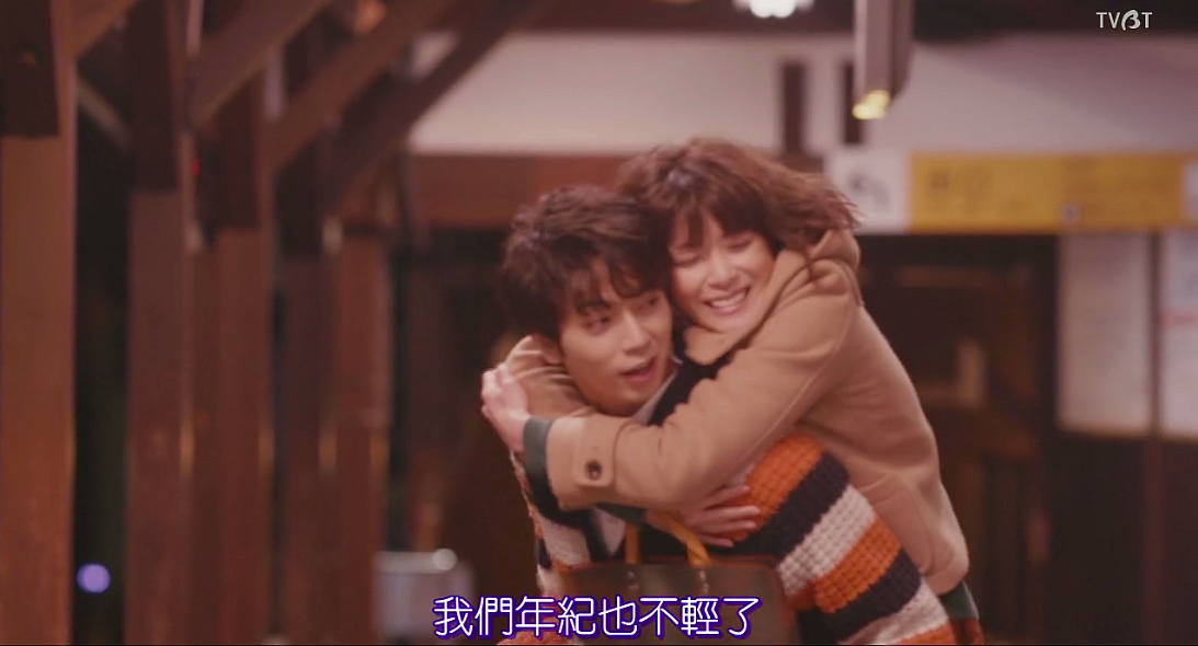 向阳处的她剧照的剧照