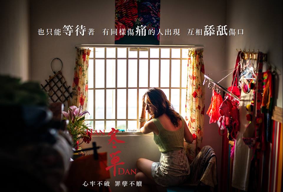 寒单剧照的剧照