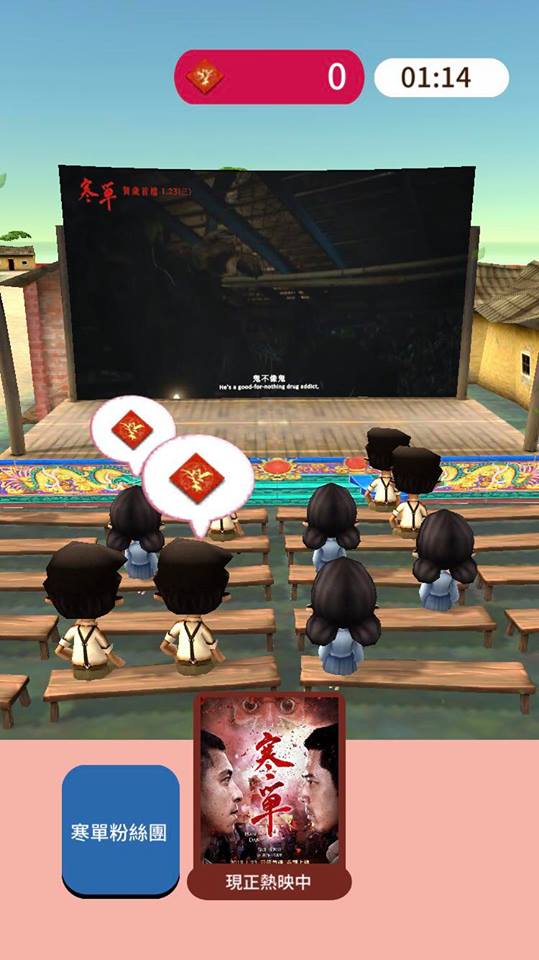 寒单剧照的剧照