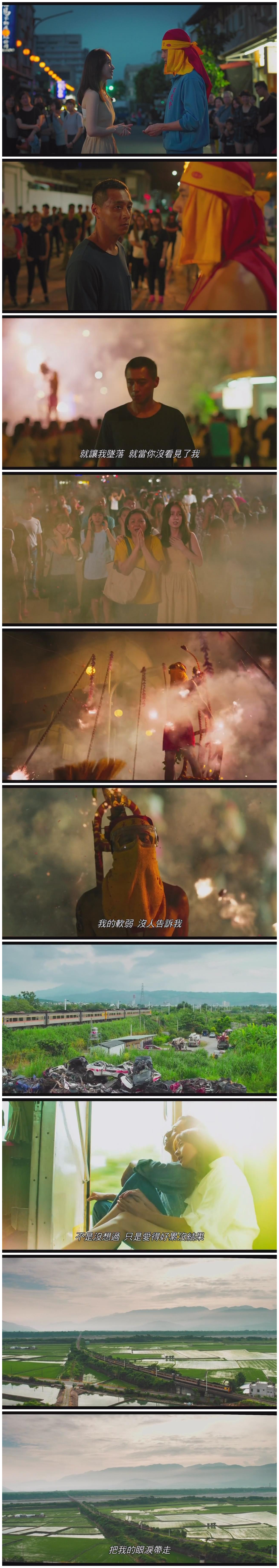 寒单剧照的剧照