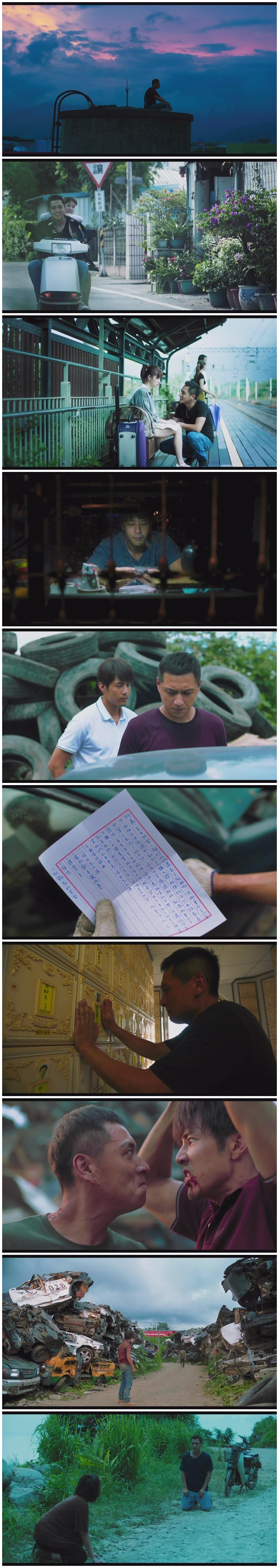 寒单剧照的剧照