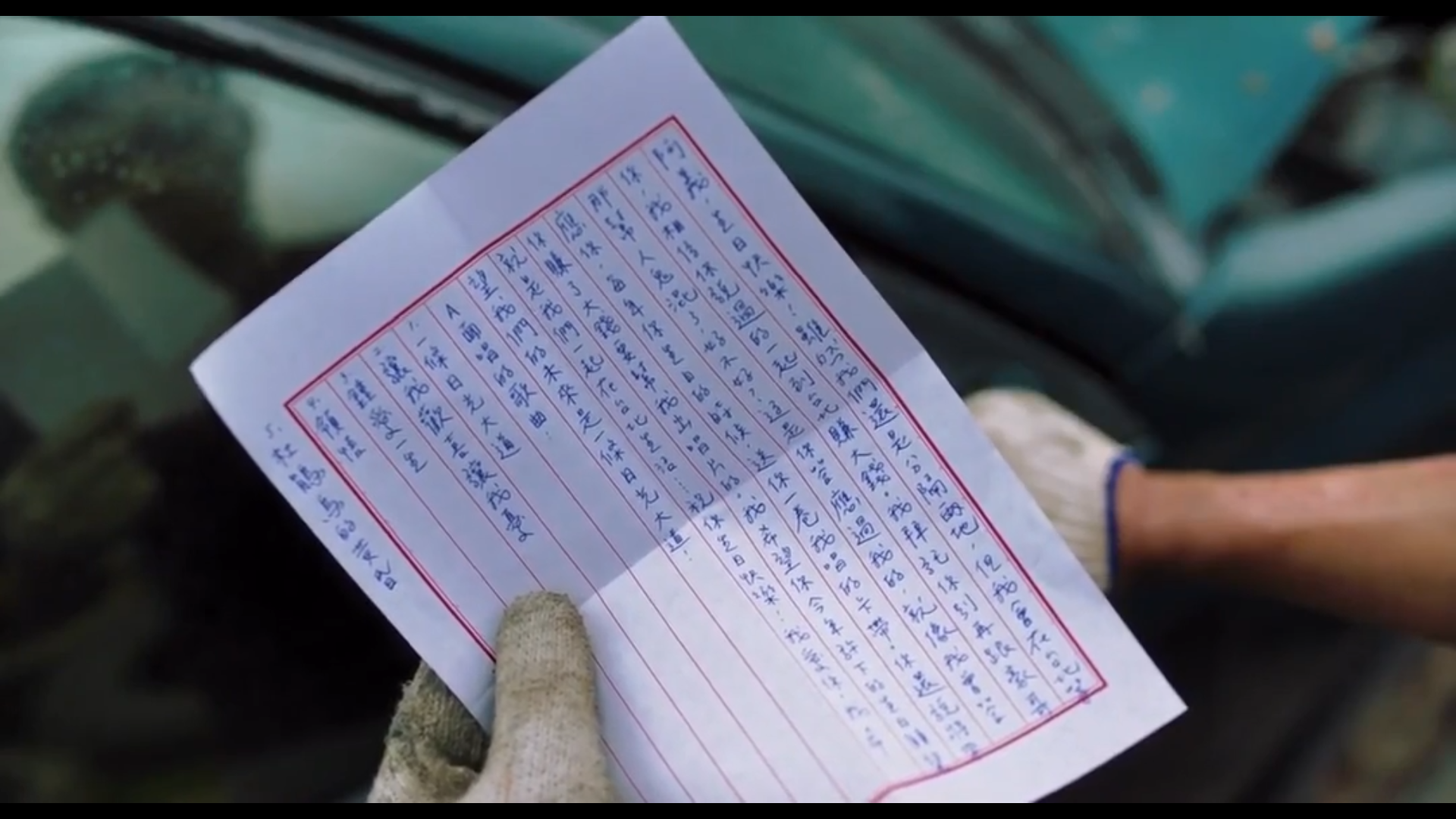 寒单剧照的剧照