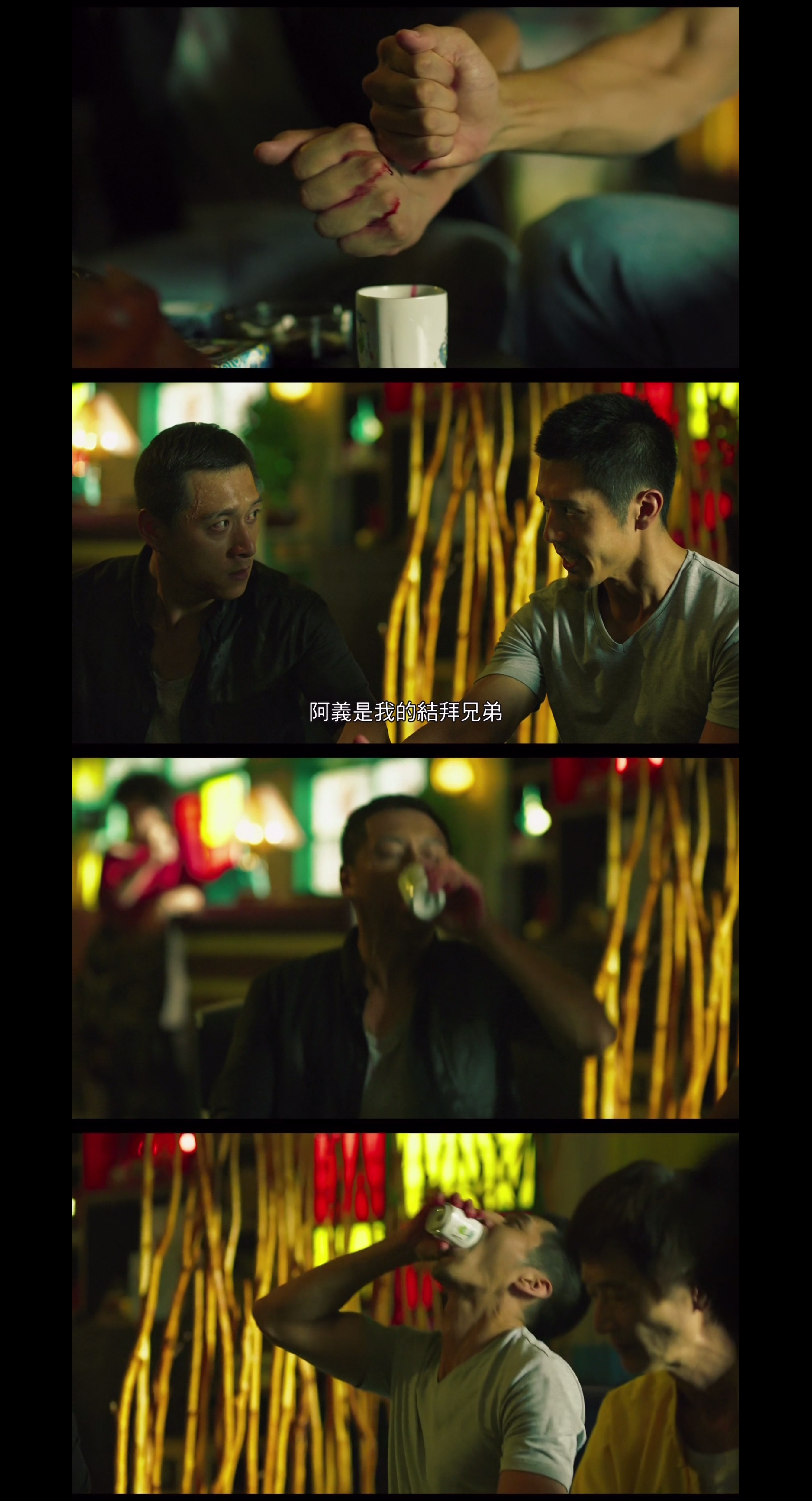 寒单剧照的剧照